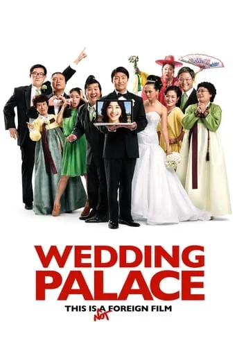 Wedding Palace movie poster - Rated 6/10