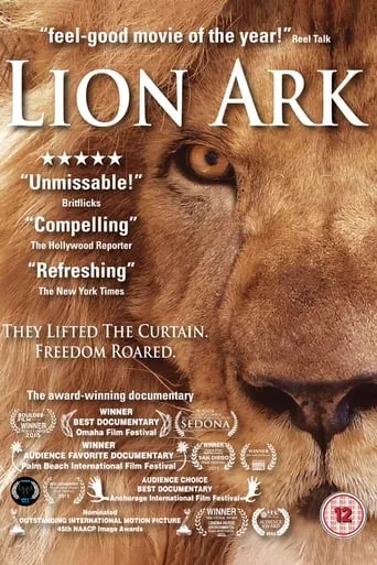 Lion Ark movie poster - Entertainment content