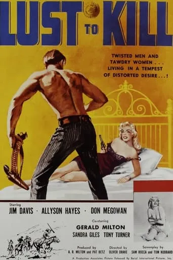 Lust to Kill movie poster - Rated 7.5/10