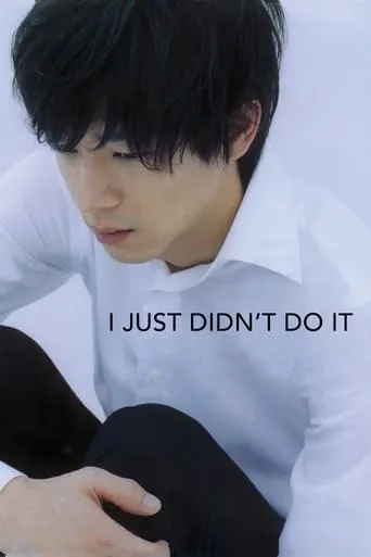 I Just Didn't Do It movie poster - Rated 7.3/10