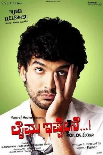 Lifeu Ishtene movie poster - Rated 8/10