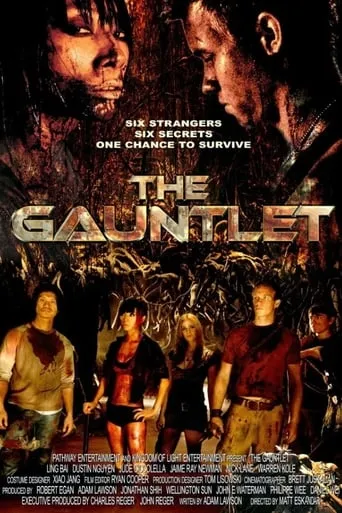 The Gauntlet movie poster - Rated 4.6/10
