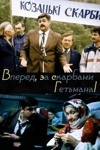 Hunt for the Cossack's Gold movie poster - Rated 8/10