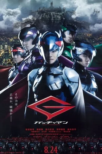 Gatchaman movie poster - Rated 5.6/10