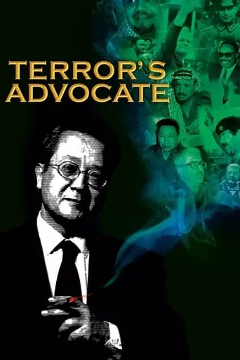 Terror's Advocate movie poster - Rated 6.6/10