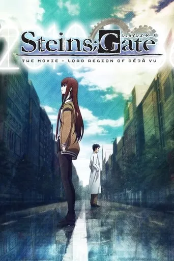 Steins;Gate: The Movie - Load Region of Déjà Vu movie poster - Rated 7.6/10