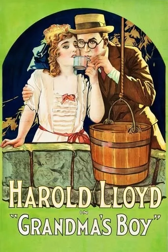 Grandma's Boy movie poster - Rated 6.4/10