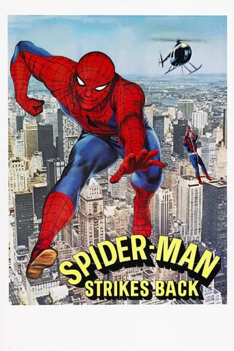 Spider-Man Strikes Back movie poster - Rated 5.9/10
