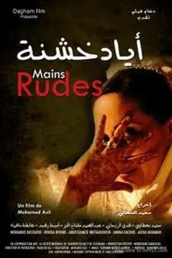 Rough Hands movie poster - Entertainment content
