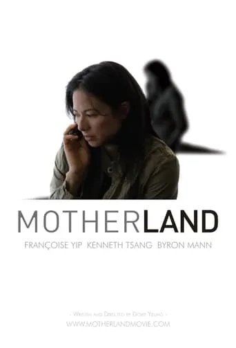 Motherland movie poster - Entertainment content