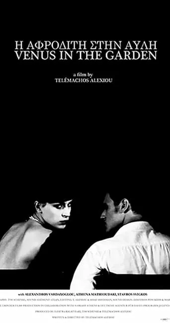 Venus in the Garden movie poster - Rated 4.7/10