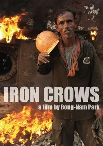 Iron Crows movie poster - Rated 9/10