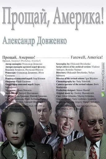 Farewell, America! movie poster - Rated 3.8/10