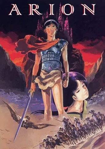 Arion movie poster - Rated 6.091/10