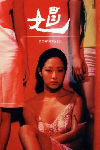 Downfall movie poster - Rated 5/10
