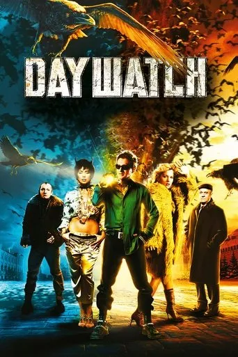 Day Watch movie poster - Rated 6.1/10
