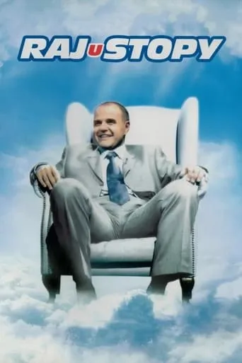 Rajustopy movie poster - Rated 1.7/10
