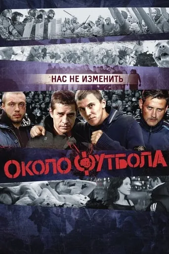 Kicking Off movie poster - Rated 6.1/10
