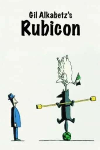 Rubicon movie poster - Rated 3/10