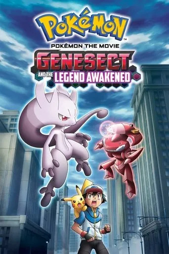 Pokémon the Movie: Genesect and the Legend Awakened movie poster - Rated 6.4/10