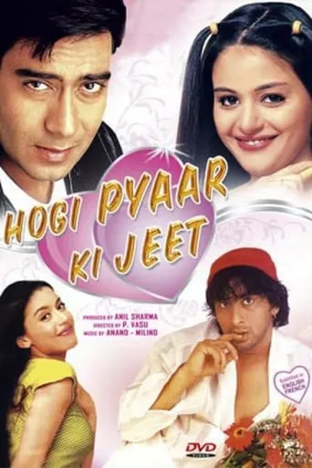 Hogi Pyaar Ki Jeet movie poster - Rated 5.6/10