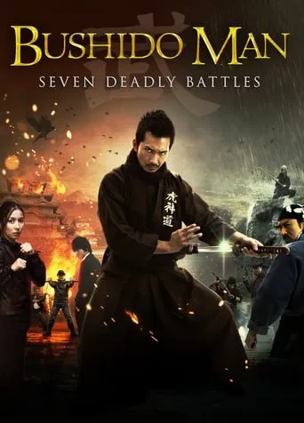 Bushido Man movie poster - Rated 5.6/10