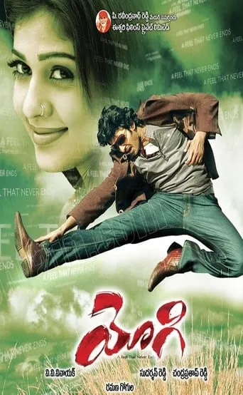 Yogi movie poster - Rated 3.6/10