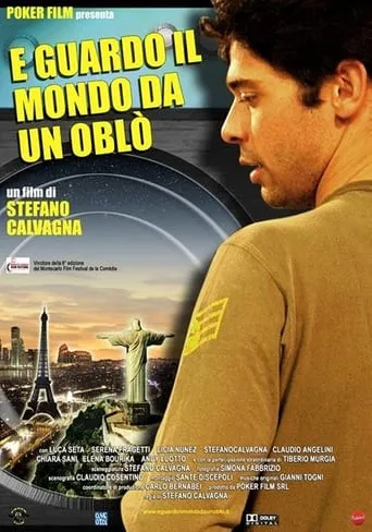 E guardo il mondo da un oblò movie poster - Entertainment content