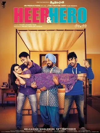 Heer & Hero movie poster - Entertainment content