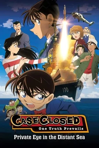 Detective Conan: Private Eye in the Distant Sea movie poster - Rated 6.7/10