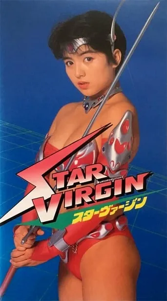 Star Virgin movie poster - Rated 5.3/10