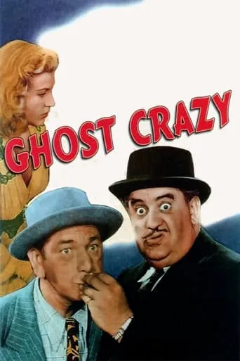 Crazy Knights movie poster - Rated 4.6/10