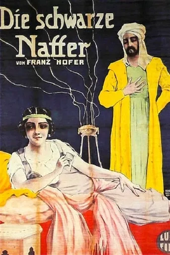 Die schwarze Natter movie poster - Rated 1/10