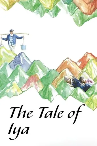The Tale of Iya movie poster - Rated 6.9/10