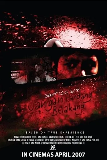 Don't Look Back movie poster - Entertainment content