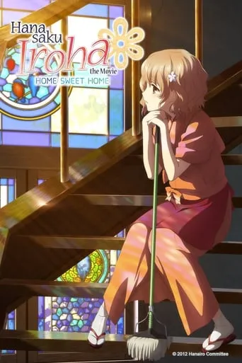 Hanasaku Iroha the Movie: Home Sweet Home movie poster - Rated 6.2/10