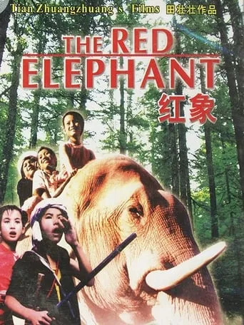 The Red Elephant movie poster - Rated 5/10