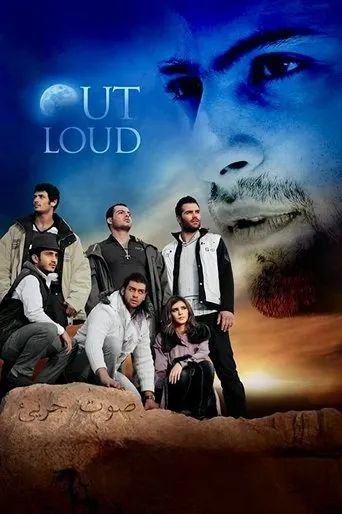 Out Loud movie poster - Rated 6.2/10