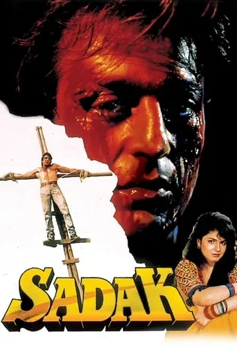 Sadak movie poster - Rated 5.8/10