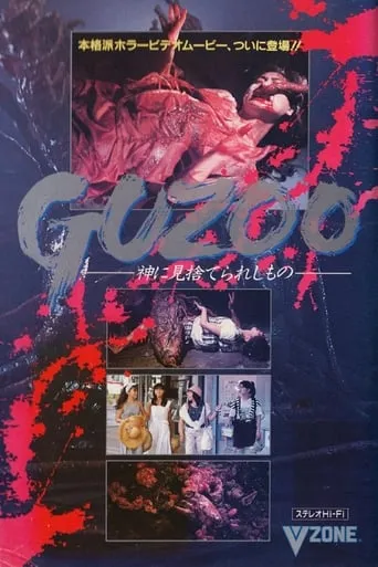 Guzoo: The Thing Forsaken by God - Part I movie poster - Rated 5.8/10