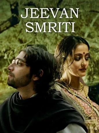 Jeevan Smriti movie poster - Entertainment content