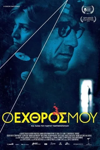 The Enemy Within movie poster - Rated 5.8/10