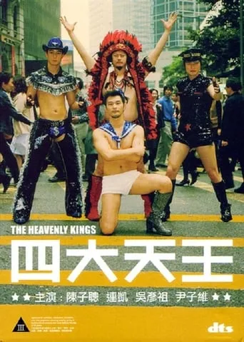 The Heavenly Kings movie poster - Rated 6/10
