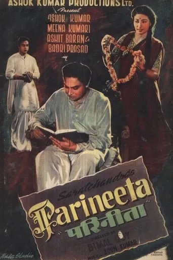 Parineeta movie poster - Rated 6.5/10
