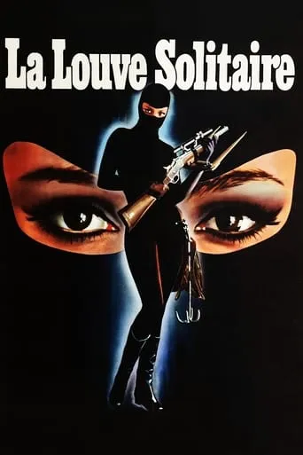 The Golden Claws of the Cat Girl movie poster - Rated 1/10