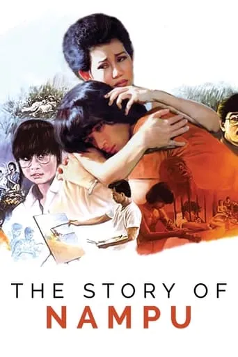 The Story of Nampu movie poster - Rated 4.2/10