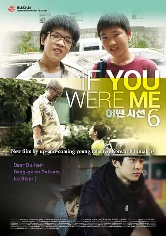If You Were Me 6 movie poster - Rated 5.5/10