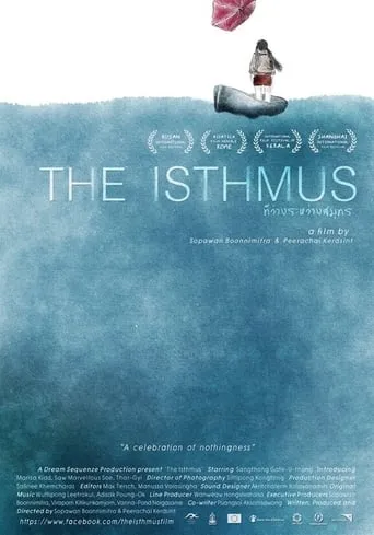 The Isthmus movie poster - Entertainment content