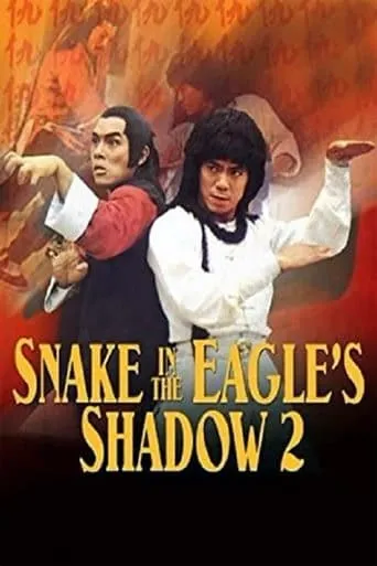Snake In The Eagles Shadow 2 movie poster - Rated 6.1/10