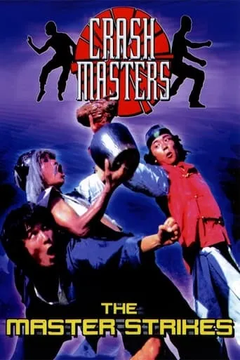 The Master Strikes movie poster - Rated 5.9/10